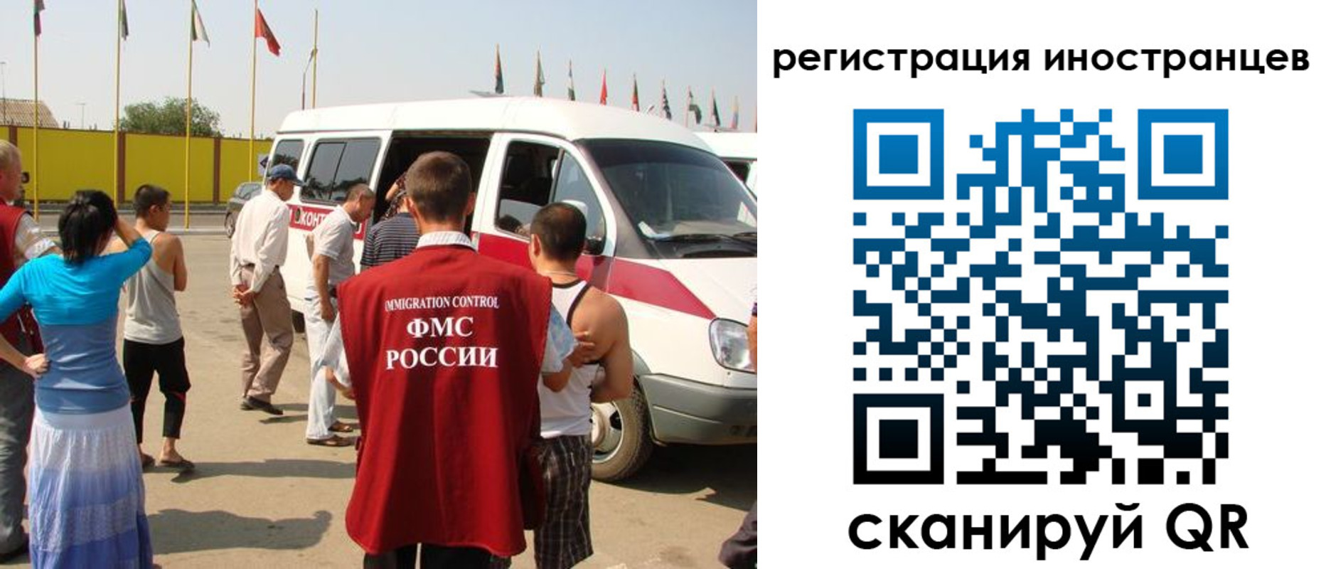 регистрация в Жуковском