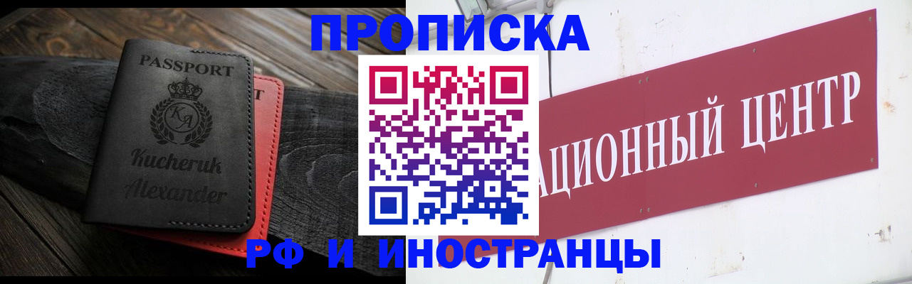регистрация для школы в Жуковском